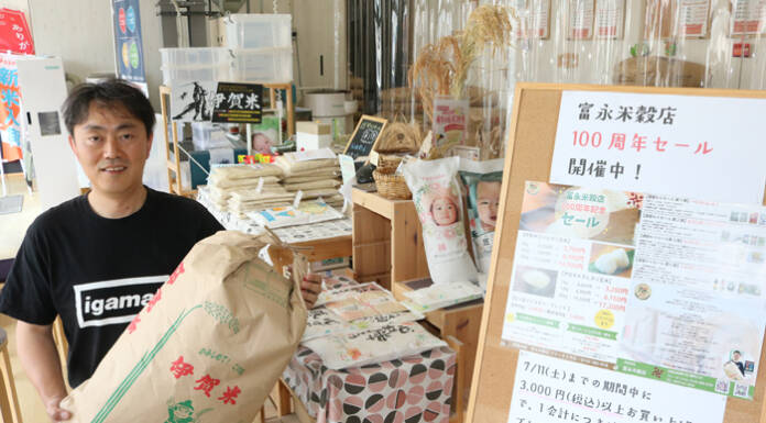 100年の老舗、独自策続々 名張・富永米穀店