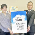 講師は芸大生「夏休み絵画教室」 8月に名張・エナジーウィズホールで
