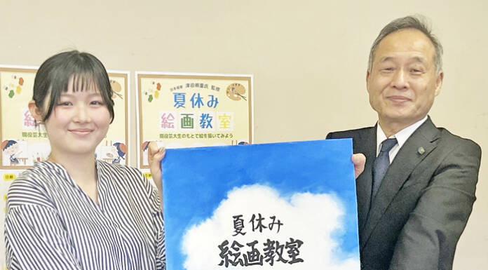 講師は芸大生「夏休み絵画教室」 8月に名張・エナジーウィズホールで
