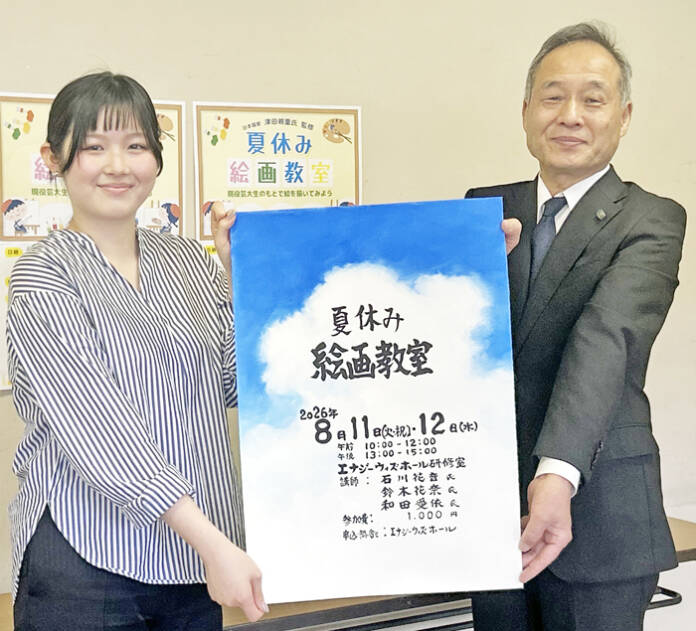 OK夏休み絵画教室
