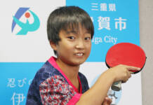 全日本卓球選手権 伊賀・上野北小5年の奥屋さんが出場
