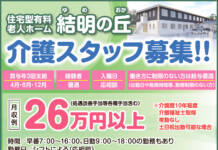松本零士さん死去 伊賀鉄道が追悼 忍者列車をデザイン 伊賀市 | 【伊賀