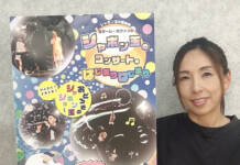 「魔術師」のシャボン玉、体験して 25日に伊賀・青山ホール