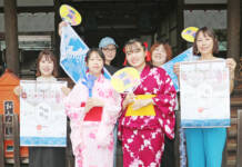 浴衣で楽しむ名張の夏 8月1日、八朔参宮ちなみ初開催