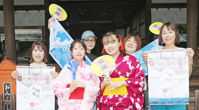 浴衣で楽しむ名張の夏 8月1日、八朔参宮ちなみ初開催