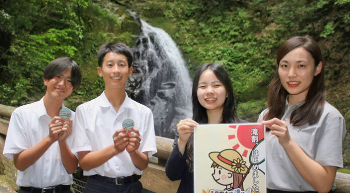 18日から滝割スタート 赤目滝から周遊して割引&特典 名張