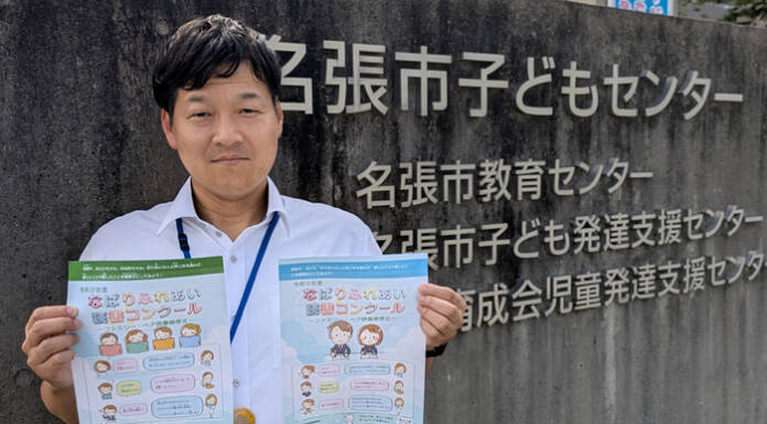 同じ本読み手紙で感想交換 読書コンクール 名張市教委が参加募集