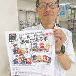 俳句甲子園出張講座 8月1日に上野高校図書館で 伊賀