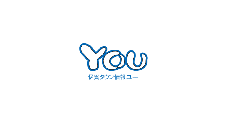 くノ一選手26人紹介　3月24日本拠地初戦　観客動員1200人目指す
