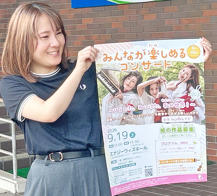 9月に名張でコンサート　絵画作品募る　会場で紹介