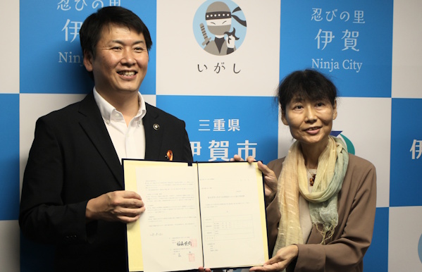 三重弁護士会と協定締結 被災者支援で法律相談 伊賀市