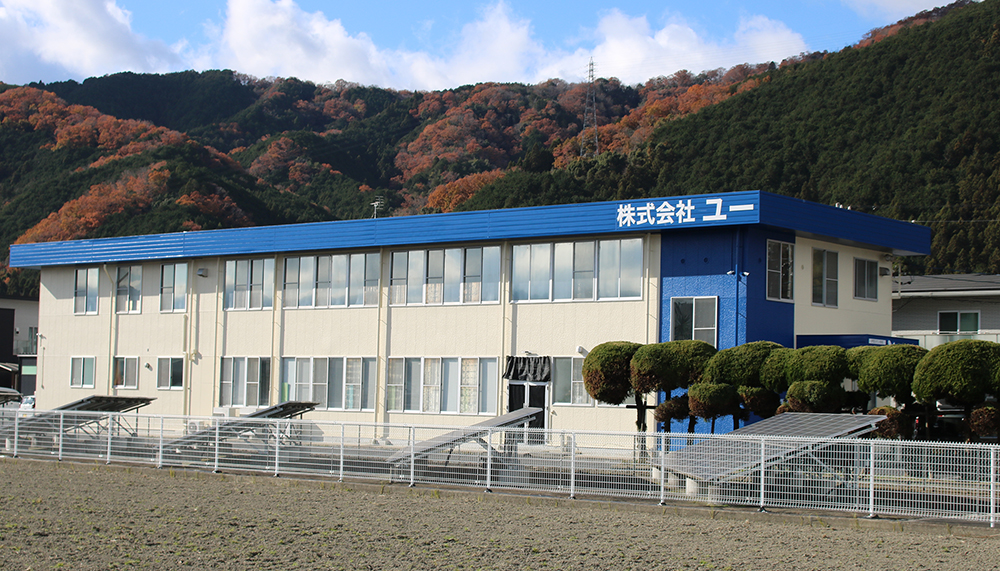 【社告】編集記者募集 伊賀タウン情報YOUを発行する株式会社ユー