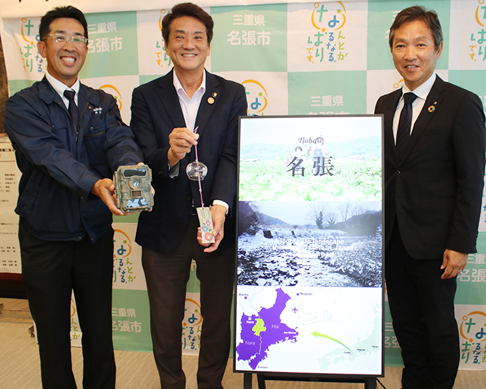 豊國工業と南都銀、名張市に電子案内板や風鈴180個など寄贈