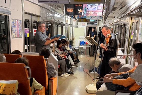 「お月見列車」26日運行 参加予約始まる 伊賀鉄道
