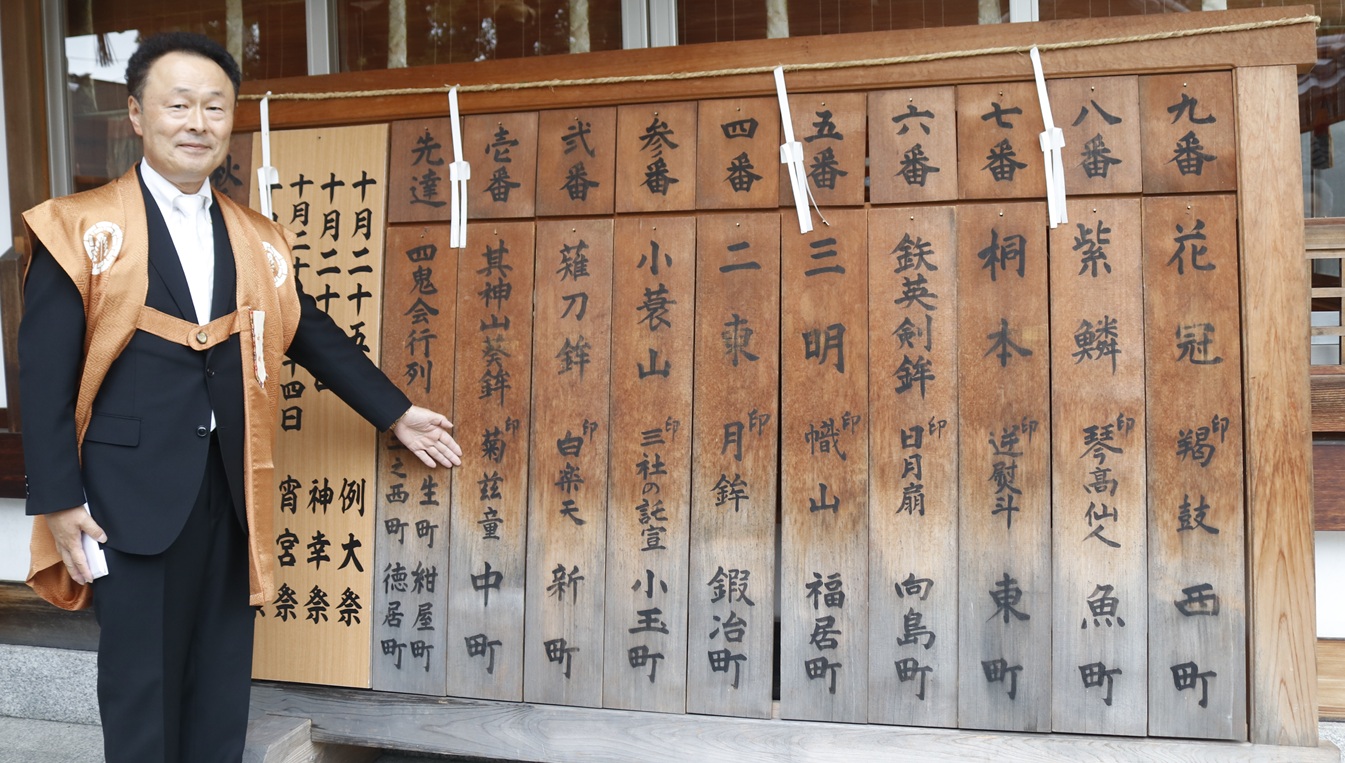 上野天神祭のダンジリ巡行 先頭は上野中町「其神山葵鉾」 伊賀
