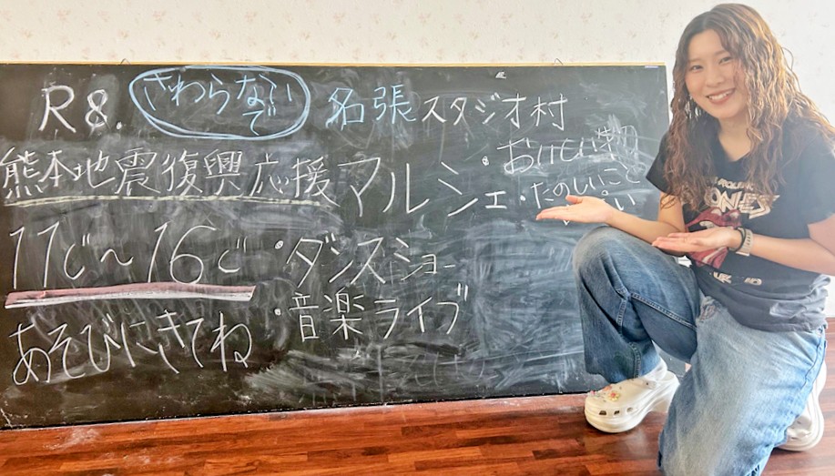 熊本地震被災地を支援　27日に名張で応援マルシェ