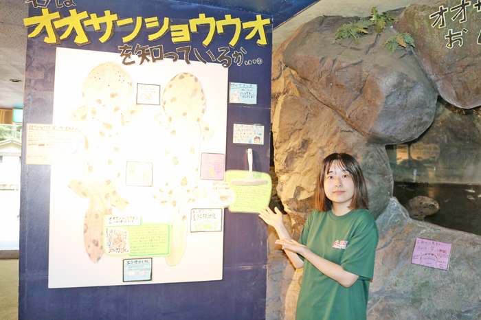 ひと味違う情報が人気　名張・赤目滝水族館　シリーズ・名張EXPO①