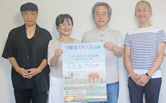作家22人の力作並ぶ　18日から　宇陀市美術人協会