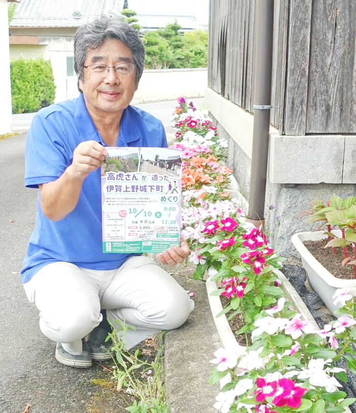 生涯現役 英語で伝える伊賀の魅力