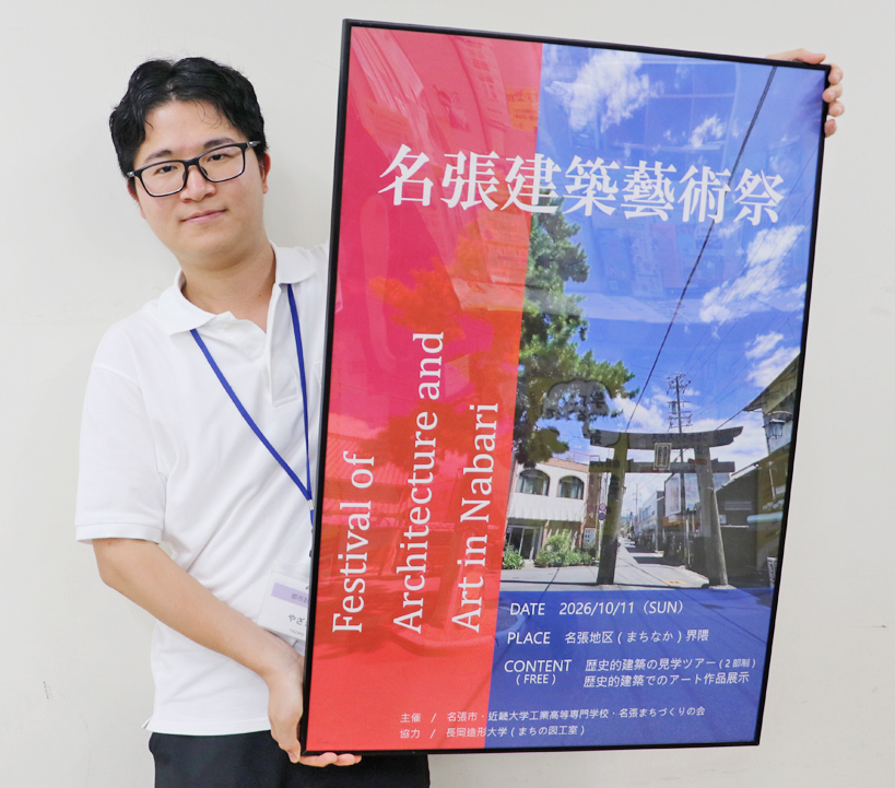 建築芸術祭　10月11日に名張の旧町で　見学ツアーや展示