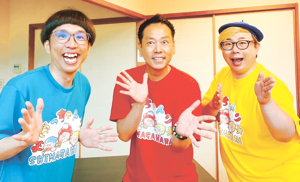 【PR】「笑いと音楽」届ける野外フェス 9月23日開催 伊賀・島ヶ原温泉やぶっちゃ