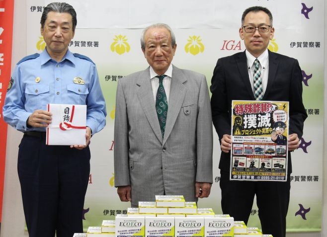 自動通話録音警告機を伊賀署へ寄贈　特殊詐欺防止願い　四日市市の生川さん