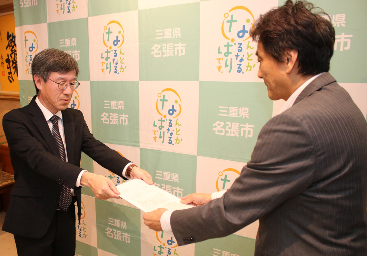名張市水道料金47％値上げ「適当」　審議会答申　市長「改定は避けられない」