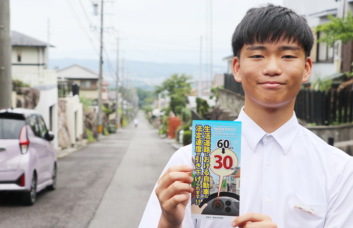 生活道路の法定速度、30キロに引き下げ　中学生が名張署に取材