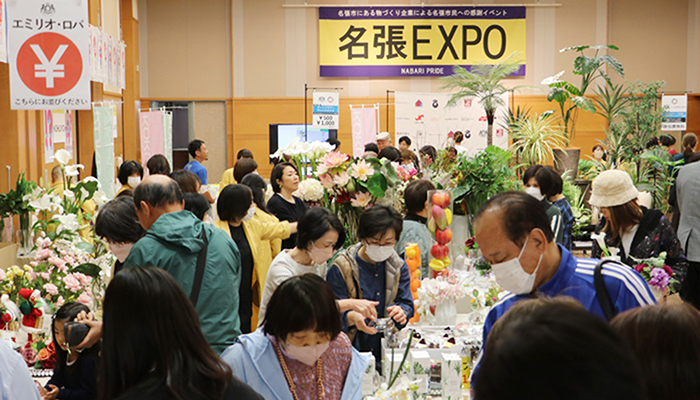 【PR】過去最多36社がアスピアに集う「名張エキスポ2026」