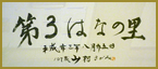絵画18