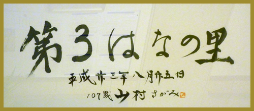 絵画18