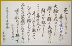 絵画19