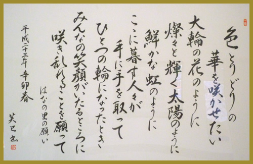 絵画19