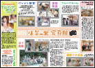 10号(PDF)