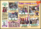 12号(PDF)