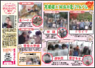 13号(PDF)