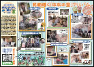 17号(PDF)