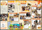 18号(PDF)