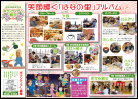 19号(PDF)