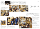 3号(PDF)