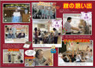 4号(PDF)