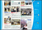 6号(PDF)