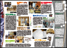 8号(PDF)
