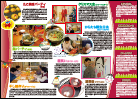 9号(PDF)
