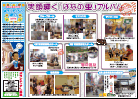20号(PDF)
