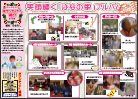 21号(PDF)